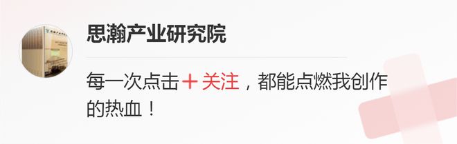 2023-2027年中国复合材料行业分析与发展战略研究咨询报告(图4)