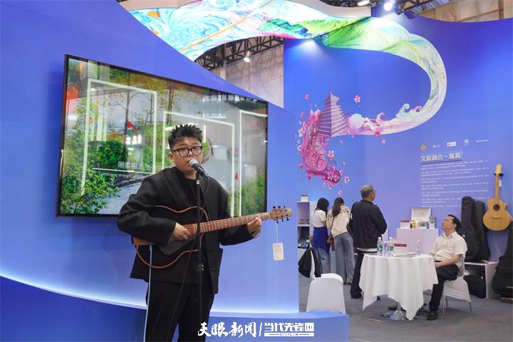 【2024中国品牌日】“吉他之都”与“爱乐之城”协奏贵州品牌的精彩浪漫(图3)