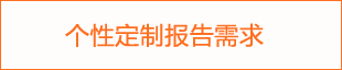 2024年光学透明聚酰亚胺膜价格(图1)