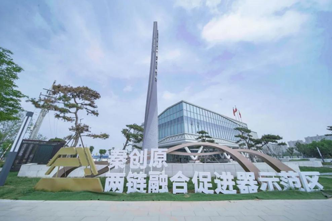 泾河新城“科技小红书”：激发创新创造活力 着力提升为企服务质效(图5)