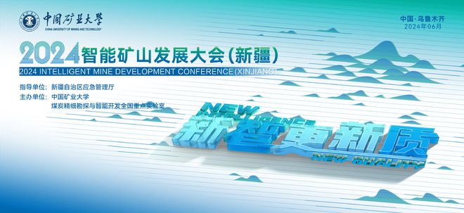 官方解读5月PPI数据！煤炭环增同降！(图1)
