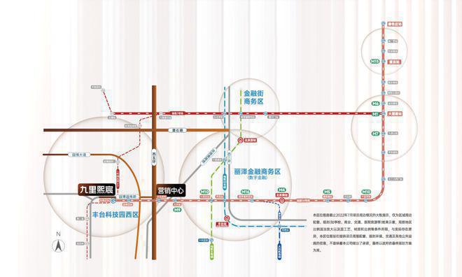 北京丰台「九里熙宸」售楼处-2024首页-九里熙宸最新价格详情！(图8)