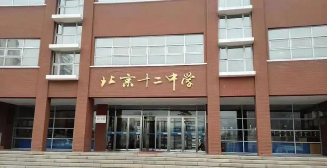 北京丰台「九里熙宸」售楼处-2024首页-九里熙宸最新价格详情！(图16)