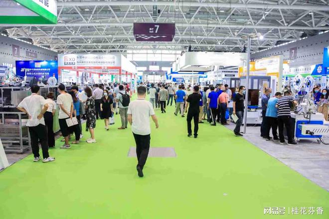 2024大湾区国际车身及车门技术大会暨展览会12月(图1) 2024大湾区国际车身及车门技术大会暨展览会12月(图1)