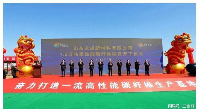 12万吨年高性能碳纤维项目设备调试(图1) 12万吨年高性能碳纤维项目设备调试(图1)