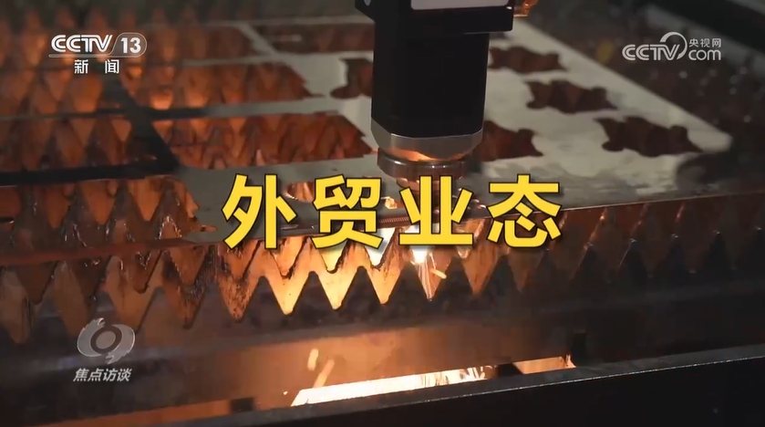 焦点访谈｜广交会：汇新聚智 涨粉扩圈(图6)