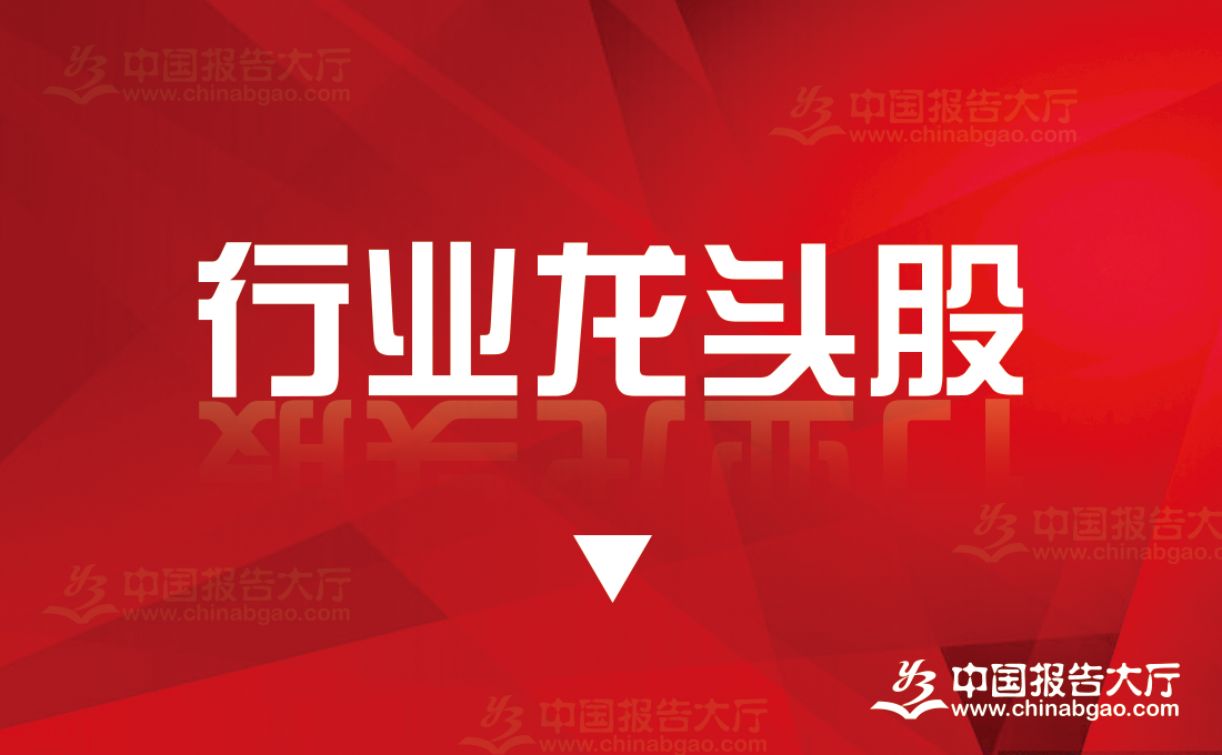 2024年玻璃纤维概念龙头股一览表(玻璃纤维概念龙头)(图1) 2024年玻璃纤维概念龙头股一览表(玻璃纤维概念龙头)(图1)