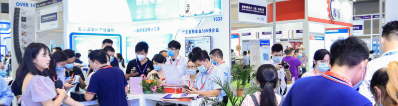 2024中国国际新材料展览会(深圳新材料展)(图1) 2024中国国际新材料展览会(深圳新材料展)(图1)