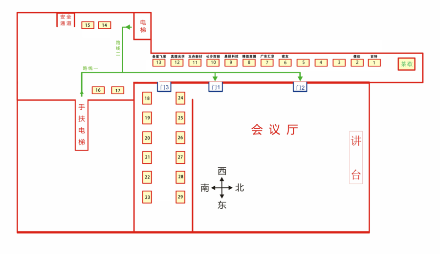 邀请函2024年全国导热粉体材料创新发展论坛(第4届)(图1) 邀请函2024年全国导热粉体材料创新发展论坛(第4届)(图1)