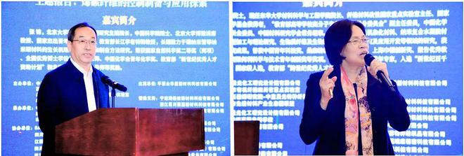 联盟动态 2023中国高性能纤维研究及应用高峰论坛在成都隆重召开(图3) 联盟动态 2023中国高性能纤维研究及应用高峰论坛在成都隆重召开(图3)