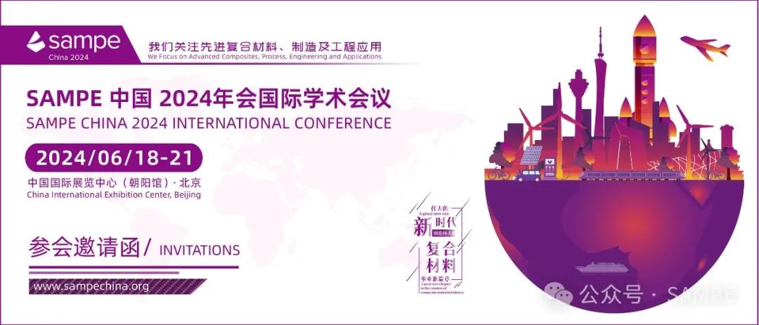 2024线缆新材料新技术创新春季论坛(图3) 2024线缆新材料新技术创新春季论坛(图3)