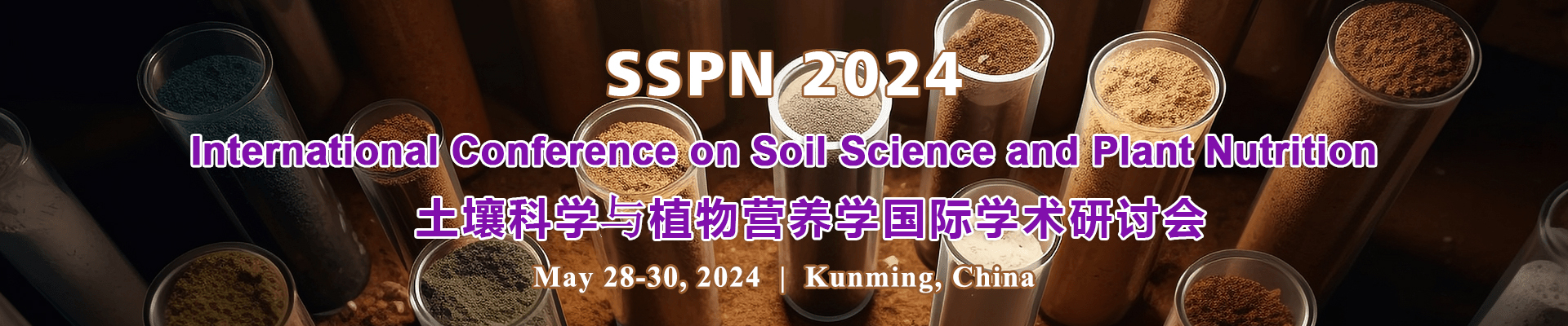 2024线缆新材料新技术创新春季论坛(图4) 2024线缆新材料新技术创新春季论坛(图4)