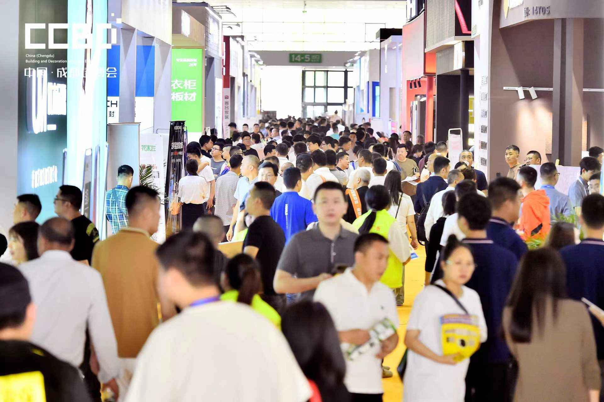 2024中国重庆建博会招商全面启动!10月来重庆有点不一样!(图1) 2024中国重庆建博会招商全面启动!10月来重庆有点不一样!(图1)
