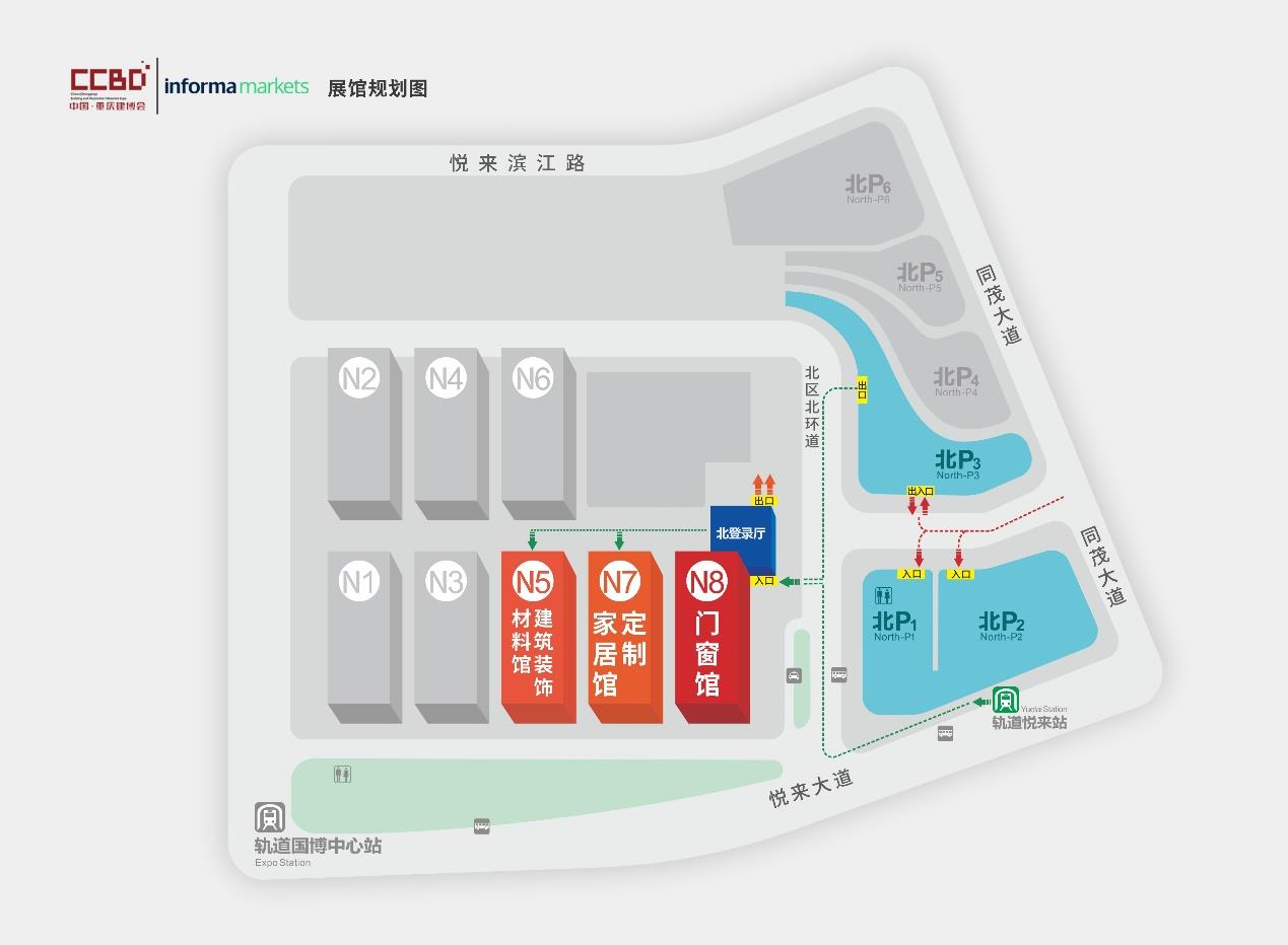2024中国重庆建博会招商全面启动!10月来重庆有点不一样!(图2) 2024中国重庆建博会招商全面启动!10月来重庆有点不一样!(图2)