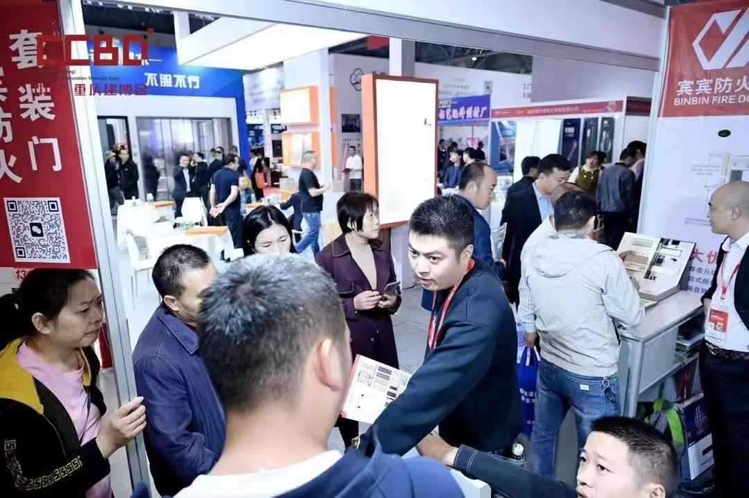 2024中国重庆建博会招商全面启动!10月来重庆有点不一样!(图4) 2024中国重庆建博会招商全面启动!10月来重庆有点不一样!(图4)