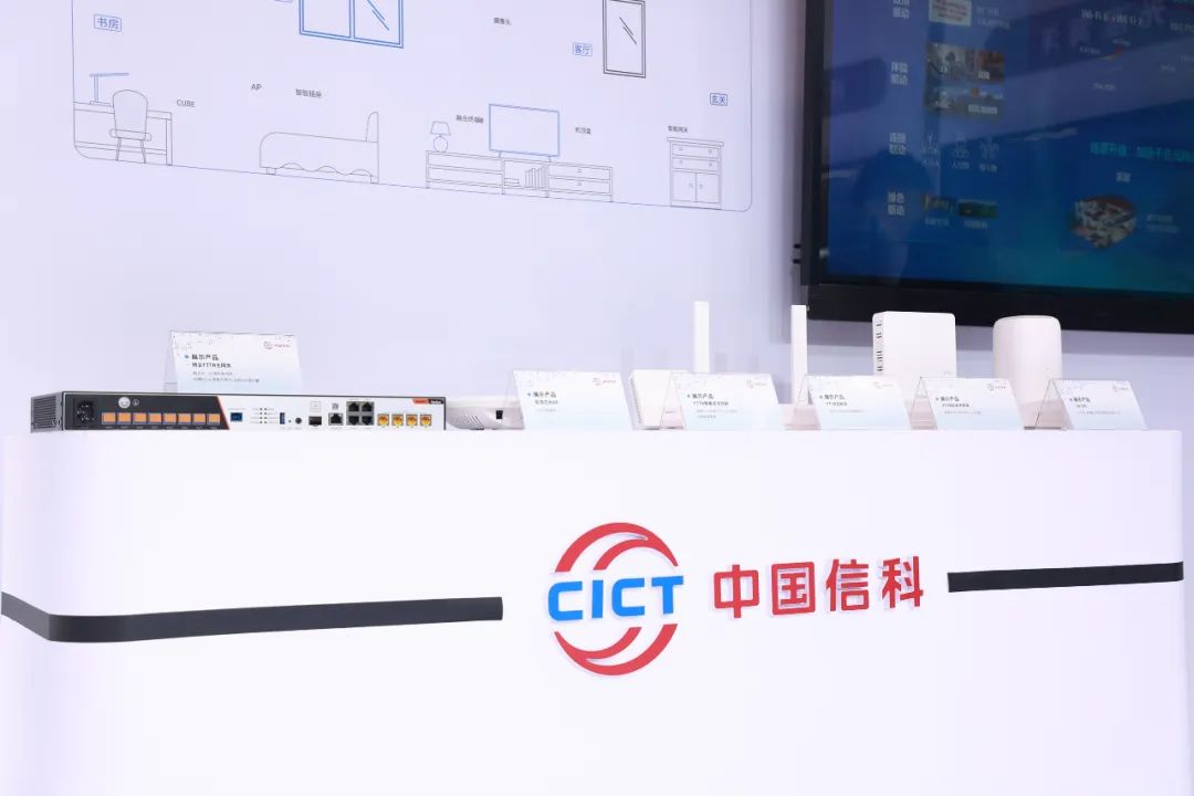 中国信科携最新成果亮相2024中国光谷 光电子信息产业创新发展大会(图7) 中国信科携最新成果亮相2024中国光谷 光电子信息产业创新发展大会(图7)