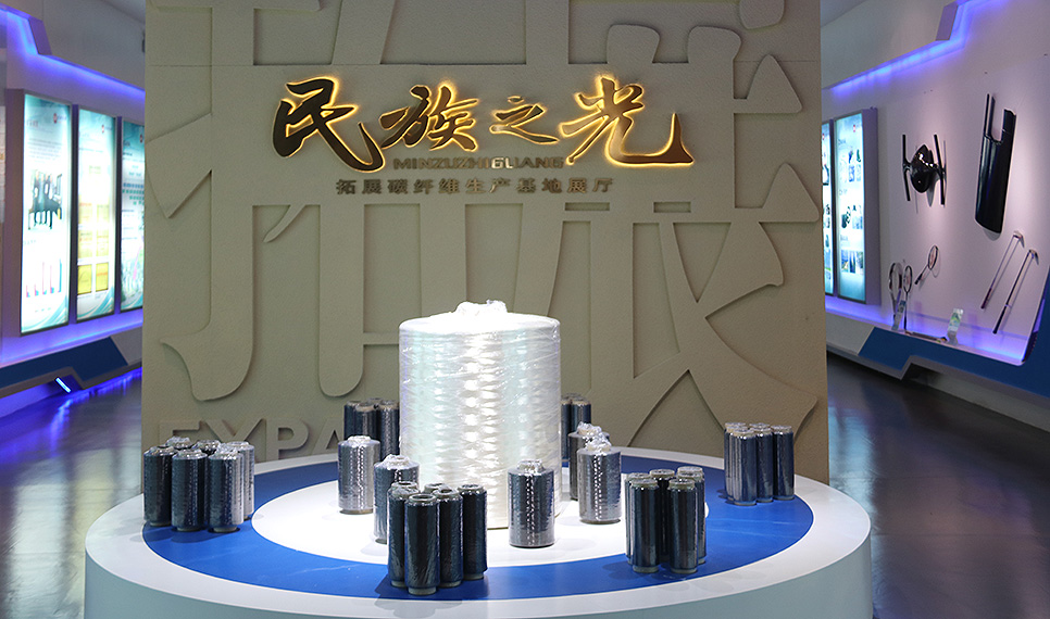 047亿拿下威海9万平工业用地这家高性能碳纤维龙头开建原丝生产线(图2) 047亿拿下威海9万平工业用地这家高性能碳纤维龙头开建原丝生产线(图2)