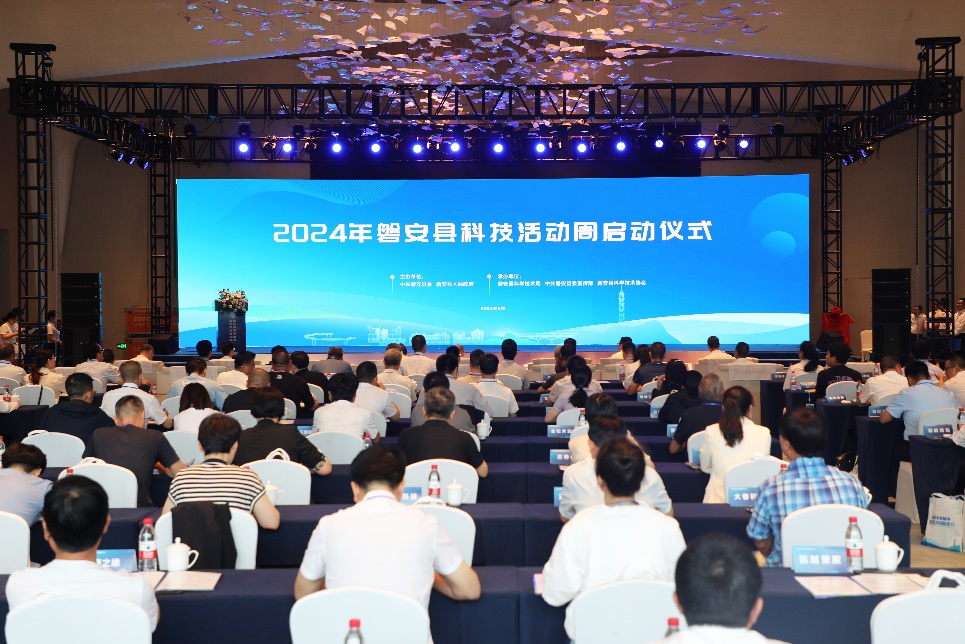 浙江磐安2024年科技活动周启动(图1) 浙江磐安2024年科技活动周启动(图1)