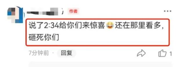“7连板”后南京化纤股价突现“天地板”监管或已出手排查(图2) “7连板”后南京化纤股价突现“天地板”监管或已出手排查(图2)