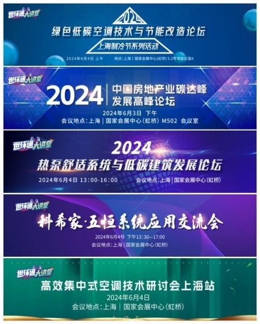 2024新风系统行业市场规模增长预测！祝您把握千亿大市场！(图1)