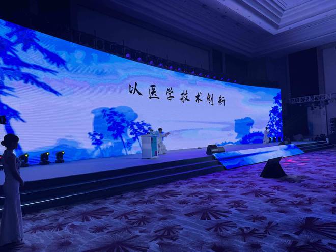2024年中国医学创新风向标中国医院创新转化瑯琊荟暨第六届CMIA医学大会在青岛西海岸新区举行(图3) 2024年中国医学创新风向标中国医院创新转化瑯琊荟暨第六届CMIA医学大会在青岛西海岸新区举行(图3)