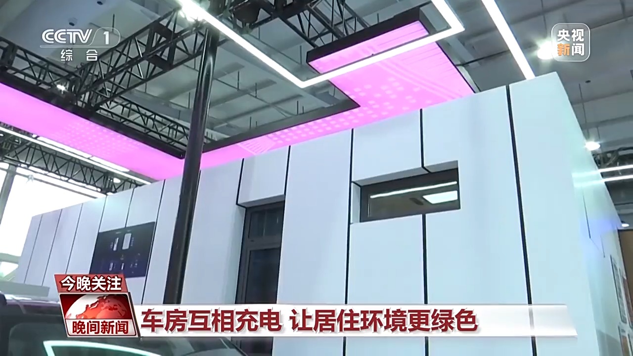 数字化浪潮如何改变我们生活?来这个展会一起寻“新”(图3) 数字化浪潮如何改变我们生活?来这个展会一起寻“新”(图3)