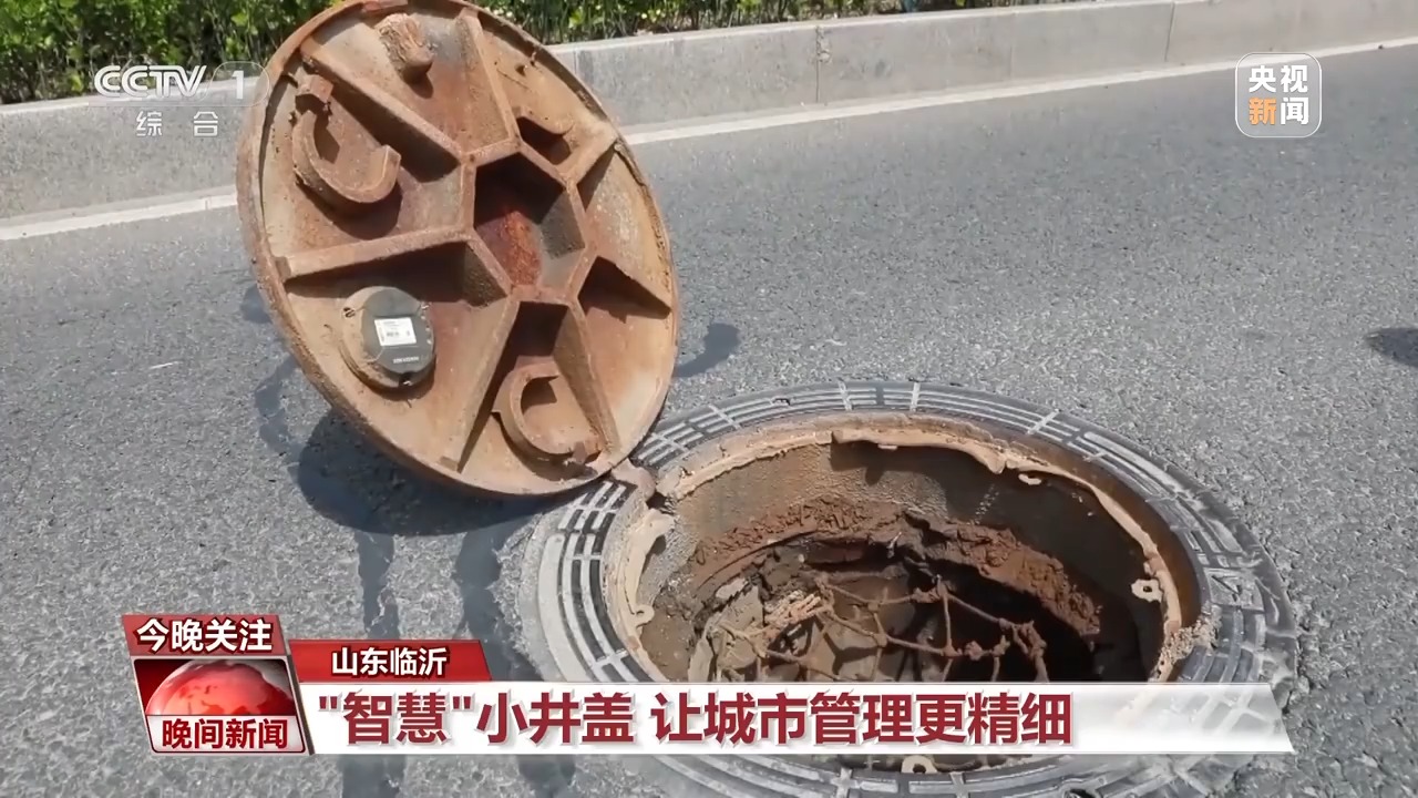 数字化浪潮如何改变我们生活?来这个展会一起寻“新”(图4) 数字化浪潮如何改变我们生活?来这个展会一起寻“新”(图4)