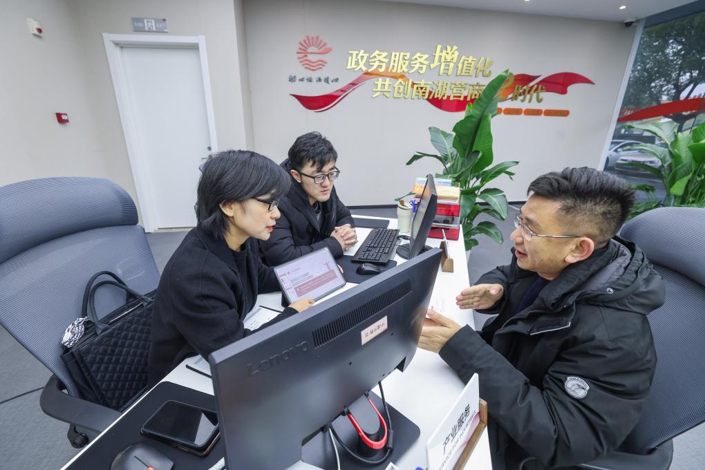 特稿|从2024年中国两会看高质量发展新蓝图(图3) 特稿|从2024年中国两会看高质量发展新蓝图(图3)