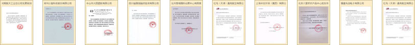 2024-2029年中国高性能纤维行业发展前景及深度调研分析(图2) 2024-2029年中国高性能纤维行业发展前景及深度调研分析(图2)