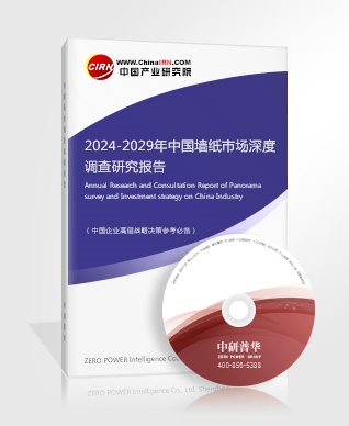 2024新型材料行业发展前景趋势调研:中国新材料产业总产值保持两位数增长(图2) 2024新型材料行业发展前景趋势调研:中国新材料产业总产值保持两位数增长(图2)
