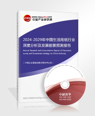 2024新型材料行业发展前景趋势调研:中国新材料产业总产值保持两位数增长(图5) 2024新型材料行业发展前景趋势调研:中国新材料产业总产值保持两位数增长(图5)