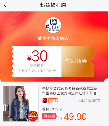 高性能纤维及复合材料（山东联盟） 2024智慧树答案(图2)