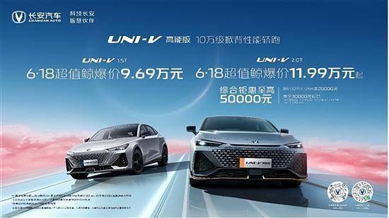 2024年第22周(527-62)上市新车汇总(图55) 2024年第22周(527-62)上市新车汇总(图55)