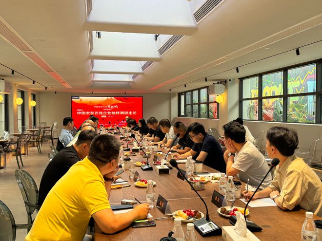 不断创新始终热爱2024年中国家装百强企业抽样调研走进兄弟装饰(图4) 不断创新始终热爱2024年中国家装百强企业抽样调研走进兄弟装饰(图4)