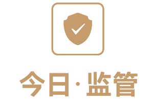 快讯|保德信拿下前海再10%股权;两名保险央企中层被查(图3) 快讯|保德信拿下前海再10%股权;两名保险央企中层被查(图3)