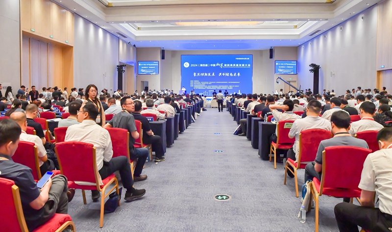 2024(第四届)中国(山东)储能高质量发展大会暨展览会在济南开幕(图1) 2024(第四届)中国(山东)储能高质量发展大会暨展览会在济南开幕(图1)