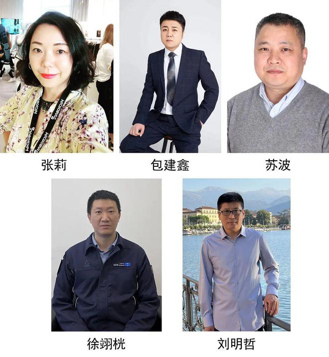 注入发展新动能!2024全球纺织新材料创新发展论坛将于柯桥举行(图3) 注入发展新动能!2024全球纺织新材料创新发展论坛将于柯桥举行(图3)