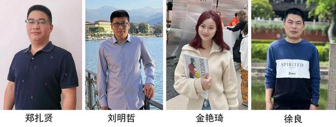 注入发展新动能!2024全球纺织新材料创新发展论坛将于柯桥举行(图4) 注入发展新动能!2024全球纺织新材料创新发展论坛将于柯桥举行(图4)