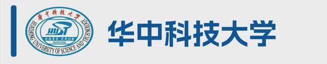最全汇总！2024年各大985211高校招生政策有哪些亮点？(图3)