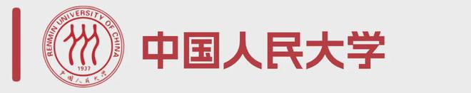 最全汇总！2024年各大985211高校招生政策有哪些亮点？(图2)