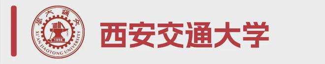 最全汇总！2024年各大985211高校招生政策有哪些亮点？(图4)