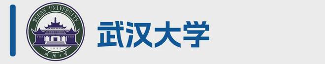 最全汇总！2024年各大985211高校招生政策有哪些亮点？(图10)