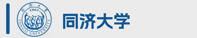 最全汇总！2024年各大985211高校招生政策有哪些亮点？(图7)