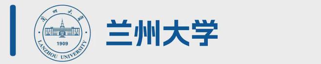 最全汇总！2024年各大985211高校招生政策有哪些亮点？(图17)