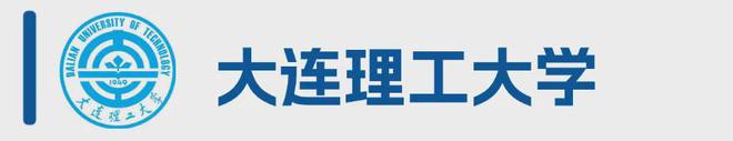 最全汇总！2024年各大985211高校招生政策有哪些亮点？(图16)