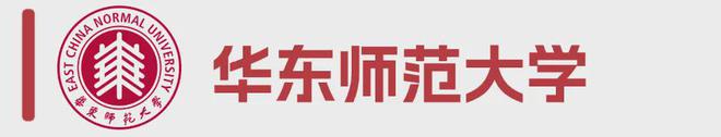 最全汇总！2024年各大985211高校招生政策有哪些亮点？(图15)