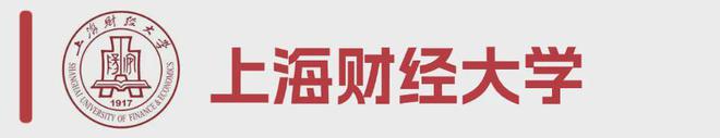 最全汇总！2024年各大985211高校招生政策有哪些亮点？(图24)