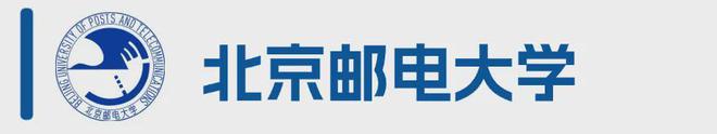 最全汇总！2024年各大985211高校招生政策有哪些亮点？(图21)