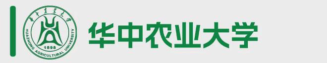 最全汇总！2024年各大985211高校招生政策有哪些亮点？(图28)