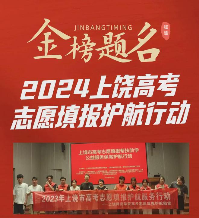 最全汇总！2024年各大985211高校招生政策有哪些亮点？(图29)